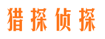 曹县外遇调查取证